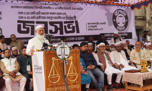 জামায়াত ক্ষমতায় গেলে সাধারণ নাগরিক ও প্রেসিডেন্ট নিজ-নিজ অপরাধের জন্য সমান শাস্তি ভোগ করবে - ডা. শফিকুর রহমান